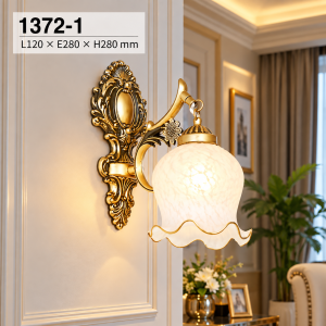 Lampu Dinding 1372-1